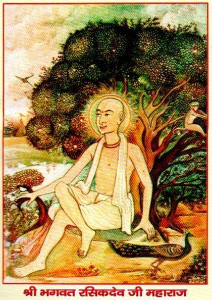 bhagwatrasik